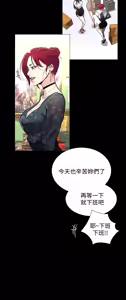 Page 213 of PC Goddes Room 女神网咖 1-20Chinese - preview thumbnail
