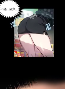 Page 215 of PC Goddes Room 女神网咖 1-20Chinese - preview thumbnail