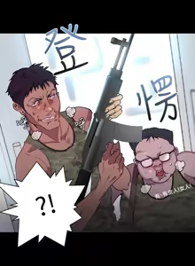 Page 217 of PC Goddes Room 女神网咖 1-20Chinese - preview thumbnail