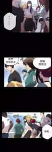 Page 224 of PC Goddes Room 女神网咖 1-20Chinese - preview thumbnail