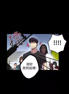 Page 225 of PC Goddes Room 女神网咖 1-20Chinese - preview thumbnail