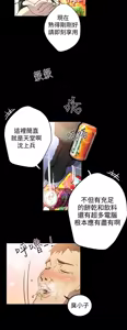 Page 227 of PC Goddes Room 女神网咖 1-20Chinese - preview thumbnail