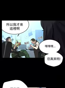 Page 228 of PC Goddes Room 女神网咖 1-20Chinese - preview thumbnail