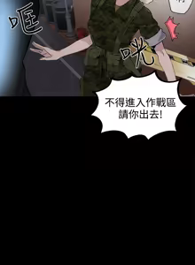 Page 249 of PC Goddes Room 女神网咖 1-20Chinese - preview thumbnail