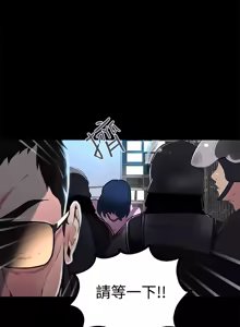 Page 252 of PC Goddes Room 女神网咖 1-20Chinese - preview thumbnail