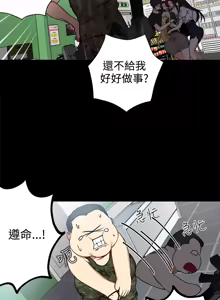 Page 292 of PC Goddes Room 女神网咖 1-20Chinese - preview thumbnail