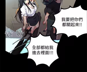 Page 293 of PC Goddes Room 女神网咖 1-20Chinese - preview thumbnail