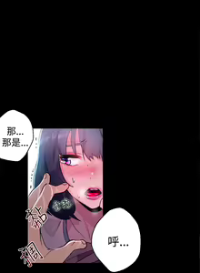 Page 299 of PC Goddes Room 女神网咖 1-20Chinese - preview thumbnail