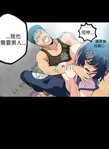 Page 300 of PC Goddes Room 女神网咖 1-20Chinese - preview thumbnail