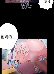 Page 301 of PC Goddes Room 女神网咖 1-20Chinese - preview thumbnail