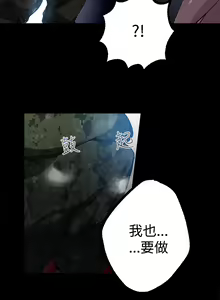 Page 306 of PC Goddes Room 女神网咖 1-20Chinese - preview thumbnail