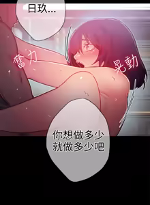 Page 312 of PC Goddes Room 女神网咖 1-20Chinese - preview thumbnail