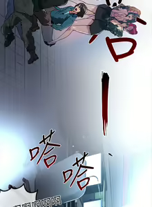 Page 326 of PC Goddes Room 女神网咖 1-20Chinese - preview thumbnail