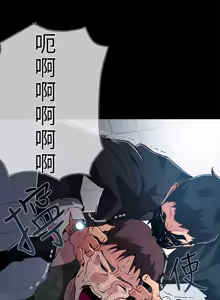 Page 329 of PC Goddes Room 女神网咖 1-20Chinese - preview thumbnail