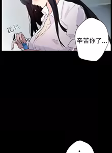 Page 332 of PC Goddes Room 女神网咖 1-20Chinese - preview thumbnail