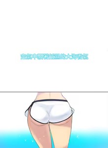 Page 339 of PC Goddes Room 女神网咖 1-20Chinese - preview thumbnail