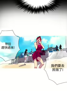 Page 345 of PC Goddes Room 女神网咖 1-20Chinese - preview thumbnail