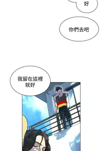 Page 350 of PC Goddes Room 女神网咖 1-20Chinese - preview thumbnail