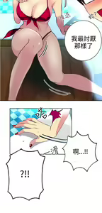 Page 361 of PC Goddes Room 女神网咖 1-20Chinese - preview thumbnail