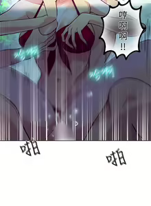 Page 388 of PC Goddes Room 女神网咖 1-20Chinese - preview thumbnail