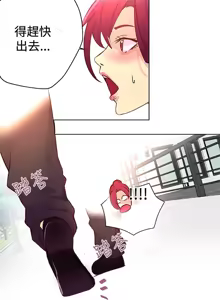 Page 389 of PC Goddes Room 女神网咖 1-20Chinese - preview thumbnail