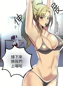 Page 406 of PC Goddes Room 女神网咖 1-20Chinese - preview thumbnail