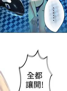 Page 409 of PC Goddes Room 女神网咖 1-20Chinese - preview thumbnail
