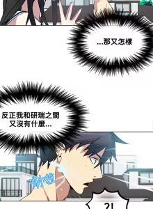 Page 412 of PC Goddes Room 女神网咖 1-20Chinese - preview thumbnail