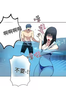 Page 414 of PC Goddes Room 女神网咖 1-20Chinese - preview thumbnail