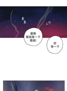 Page 420 of PC Goddes Room 女神网咖 1-20Chinese - preview thumbnail