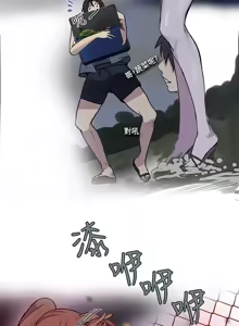 Page 421 of PC Goddes Room 女神网咖 1-20Chinese - preview thumbnail