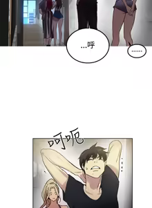 Page 430 of PC Goddes Room 女神网咖 1-20Chinese - preview thumbnail
