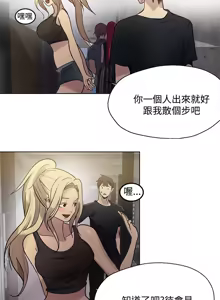Page 431 of PC Goddes Room 女神网咖 1-20Chinese - preview thumbnail