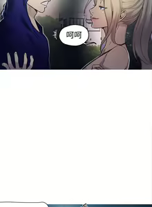 Page 439 of PC Goddes Room 女神网咖 1-20Chinese - preview thumbnail