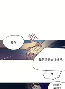 Page 441 of PC Goddes Room 女神网咖 1-20Chinese - preview thumbnail