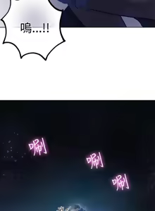 Page 447 of PC Goddes Room 女神网咖 1-20Chinese - preview thumbnail