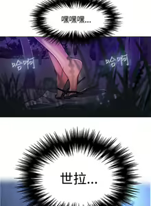 Page 453 of PC Goddes Room 女神网咖 1-20Chinese - preview thumbnail
