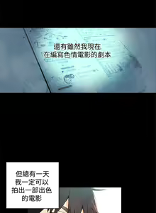 Page 46 of PC Goddes Room 女神网咖 1-20Chinese - preview thumbnail