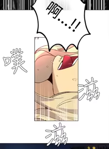 Page 480 of PC Goddes Room 女神网咖 1-20Chinese - preview thumbnail