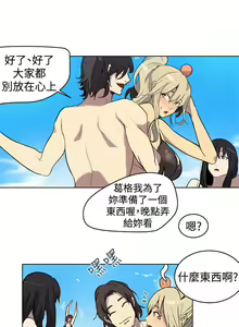Page 493 of PC Goddes Room 女神网咖 1-20Chinese - preview thumbnail