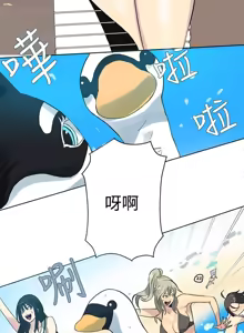 Page 494 of PC Goddes Room 女神网咖 1-20Chinese - preview thumbnail