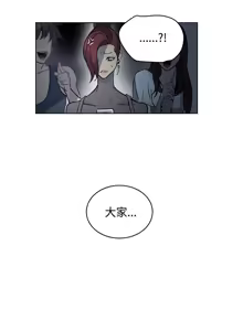 Page 501 of PC Goddes Room 女神网咖 1-20Chinese - preview thumbnail