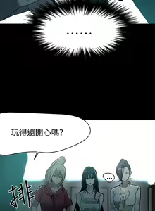 Page 503 of PC Goddes Room 女神网咖 1-20Chinese - preview thumbnail