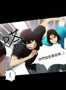 Page 51 of PC Goddes Room 女神网咖 1-20Chinese - preview thumbnail