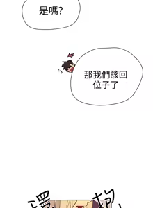 Page 123 of PC Goddes Room 女神网咖 21-42Chinese - preview thumbnail