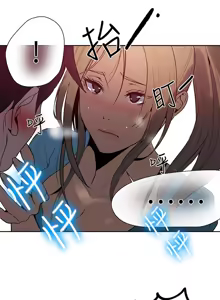 Page 124 of PC Goddes Room 女神网咖 21-42Chinese - preview thumbnail