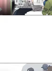 Page 130 of PC Goddes Room 女神网咖 21-42Chinese - preview thumbnail
