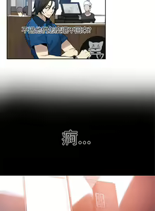 Page 131 of PC Goddes Room 女神网咖 21-42Chinese - preview thumbnail