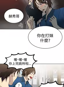 Page 134 of PC Goddes Room 女神网咖 21-42Chinese - preview thumbnail