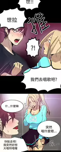 Page 136 of PC Goddes Room 女神网咖 21-42Chinese - preview thumbnail